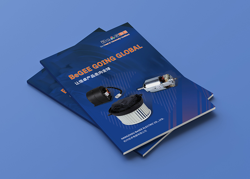 簽約杭州倍卓電器有限公司宣傳冊設計制作