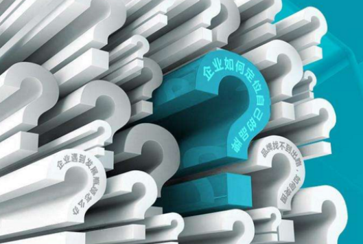 完美的設(shè)計(jì)一個(gè)logo多少錢(qián)有哪些特征