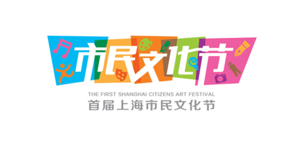 校園藝術節(jié)標志設計主要要求是什么