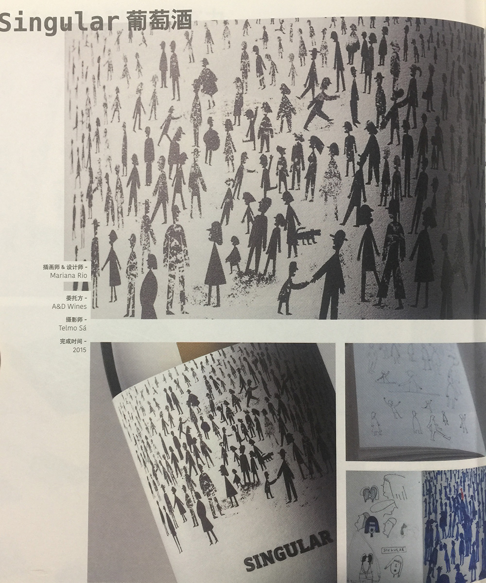 葡萄酒包裝設計,杭州酒水飲料包裝設計公司