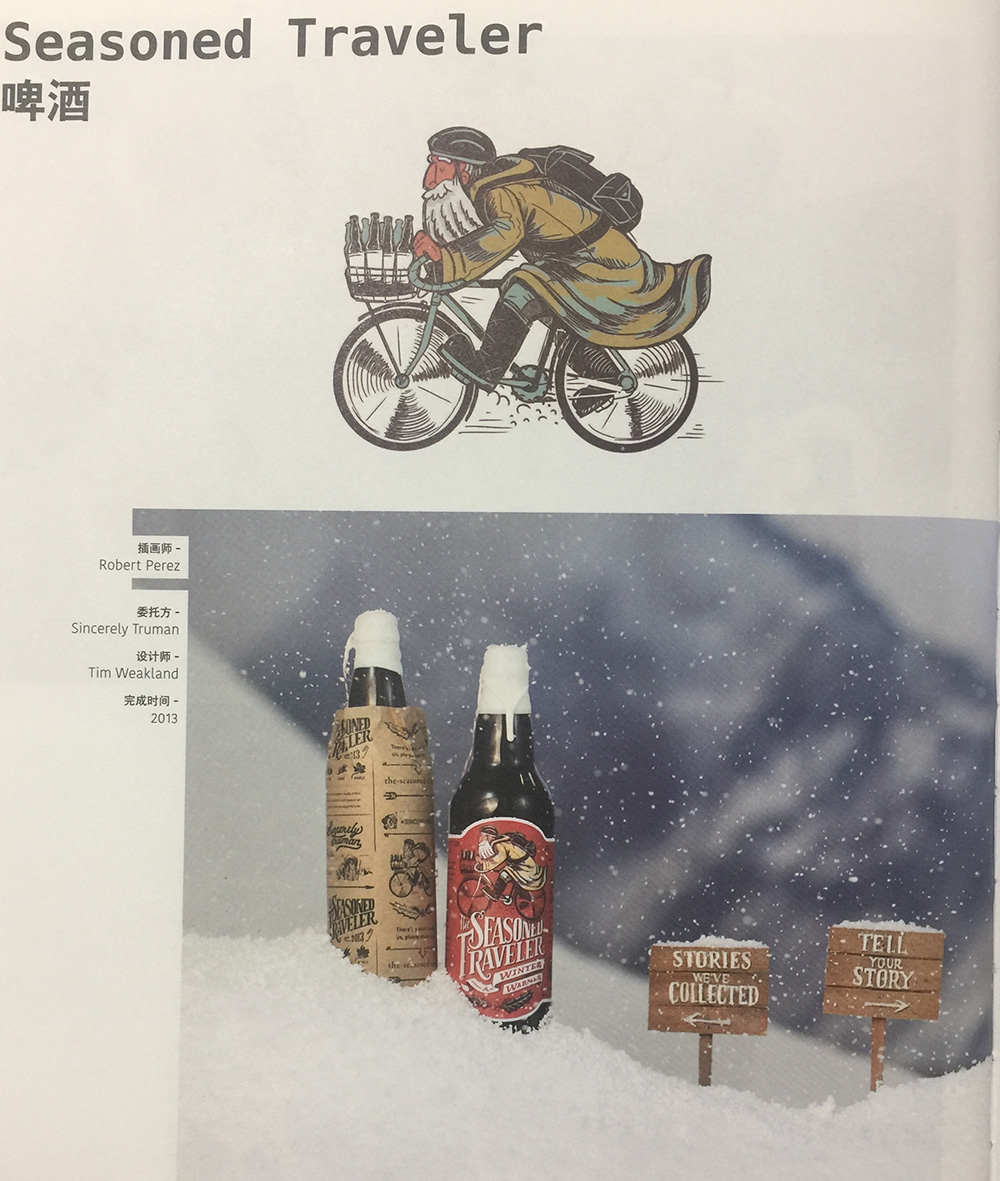 促進銷售的啤酒包裝設計，你還在等什么？