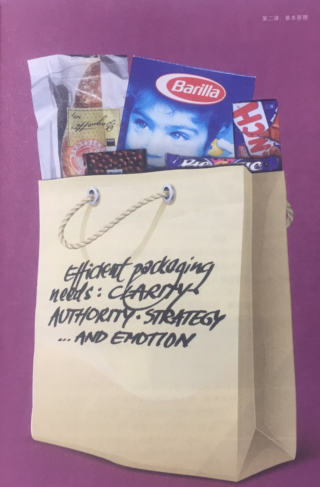 寫(xiě)給初學(xué)者的包裝設(shè)計(jì)理念,杭州包裝設(shè)計(jì)