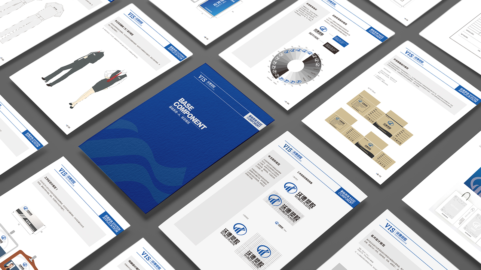 企業(yè)價(jià)值體現(xiàn)所在&mdash;&mdash;VI設(shè)計(jì)