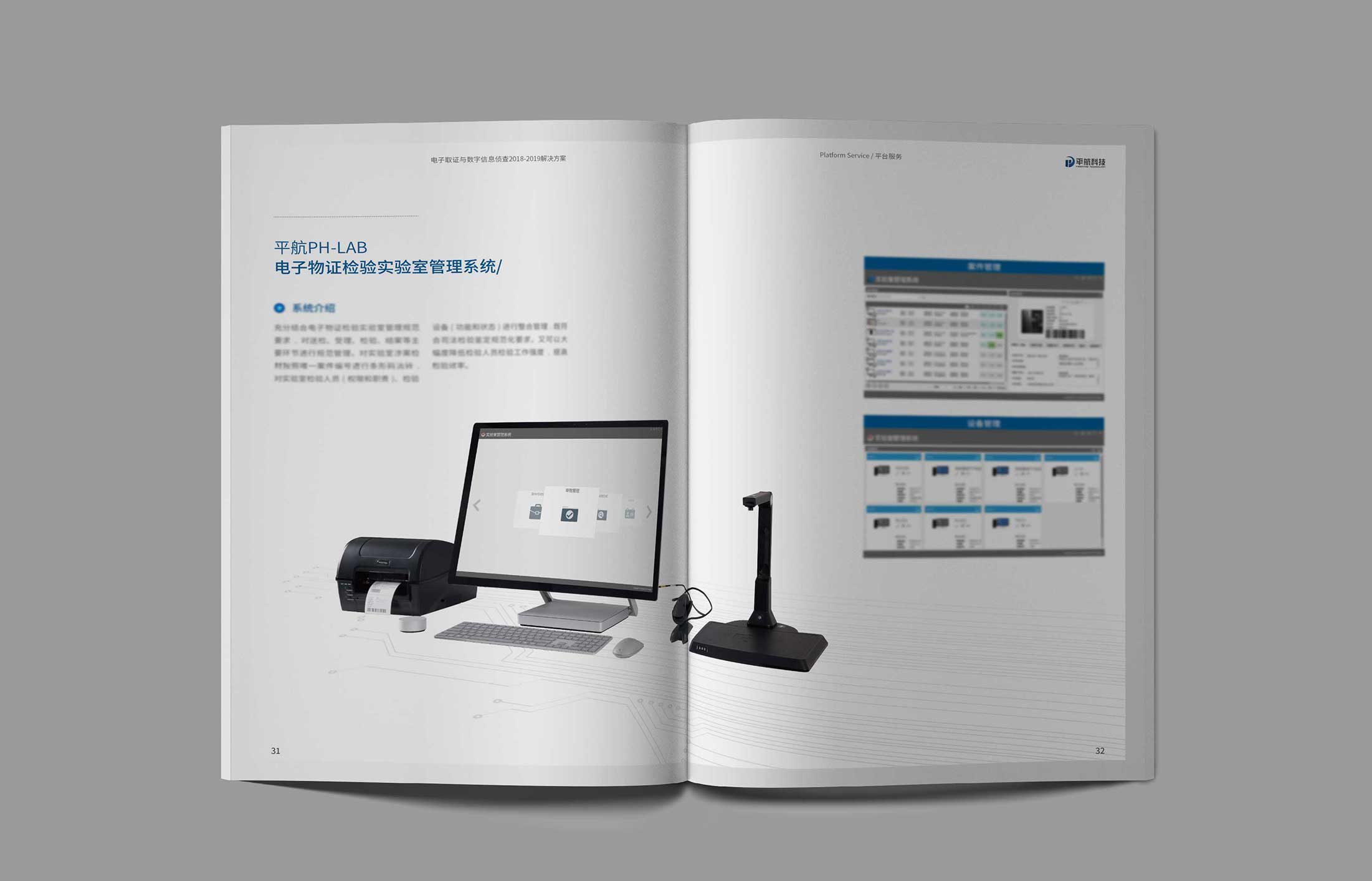 杭州畫冊設計流程有哪些？
