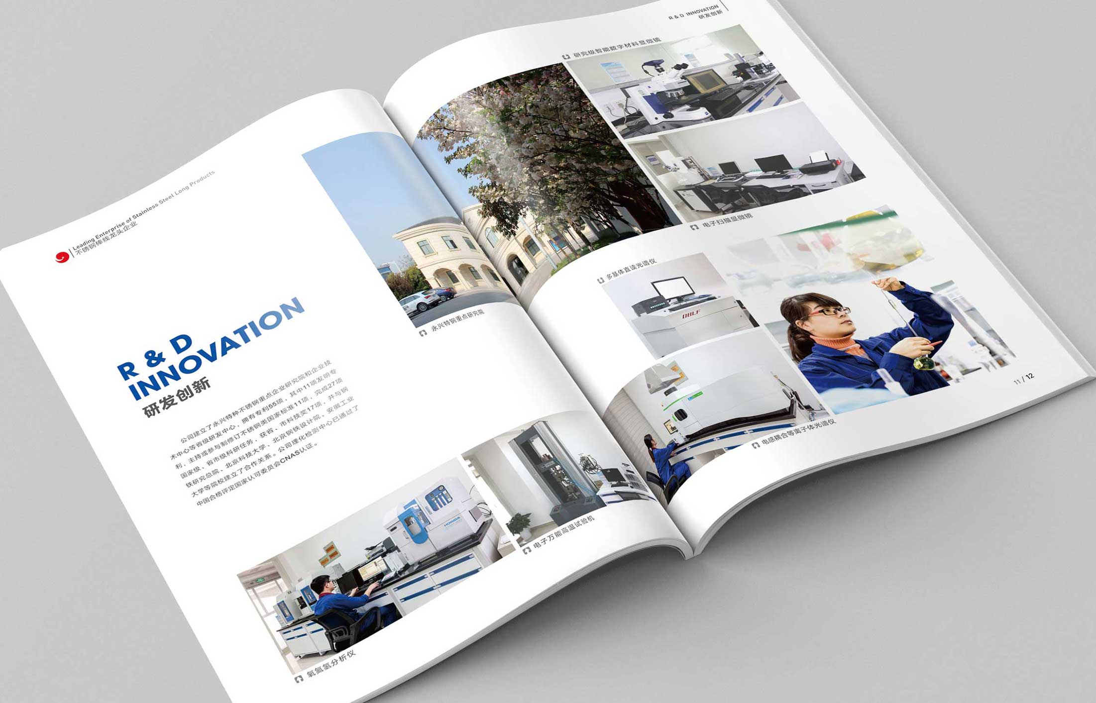 新手在畫冊設計應該怎么做