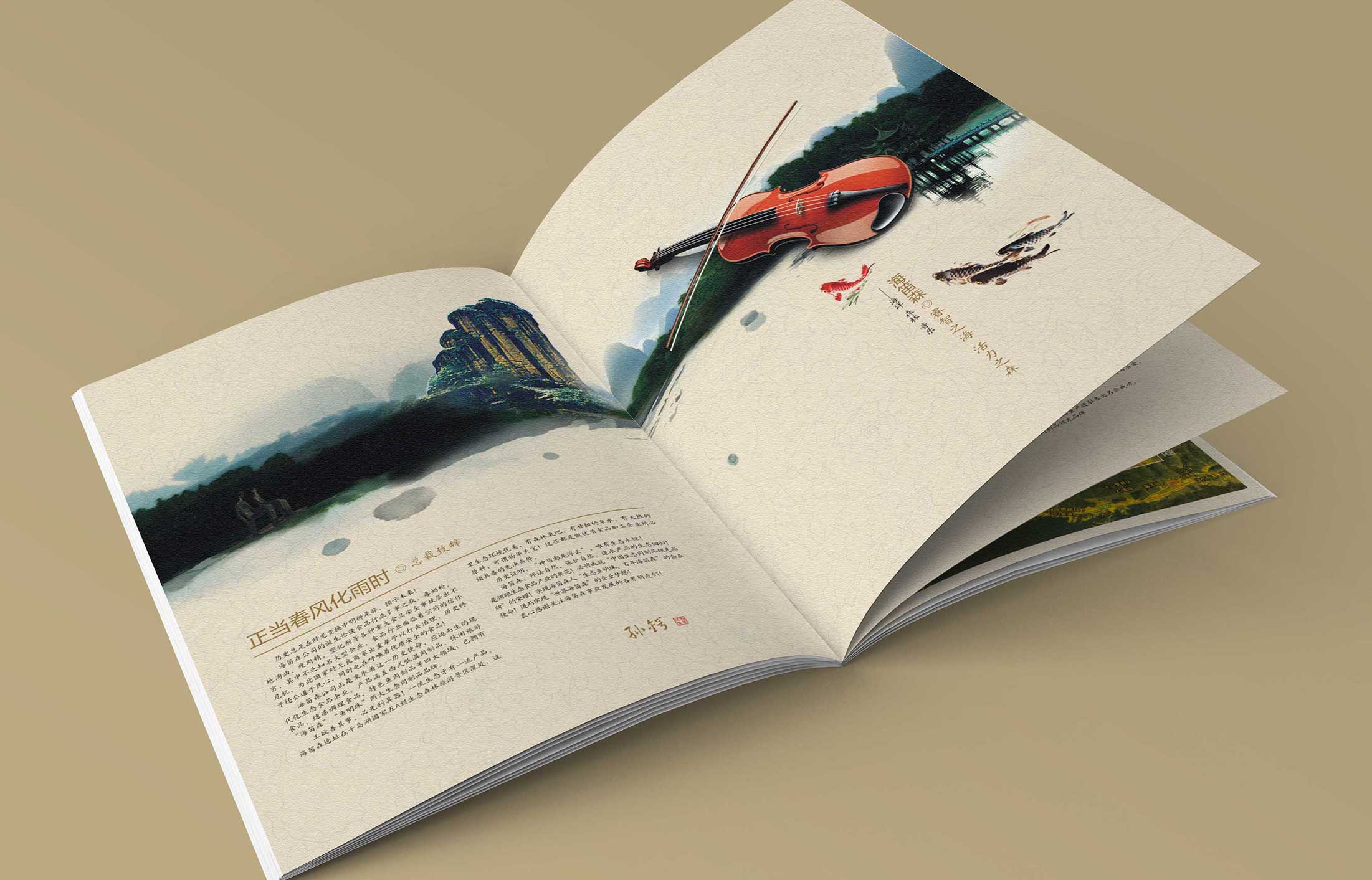 農業(yè)企業(yè)宣傳冊設計需要包含什么內容