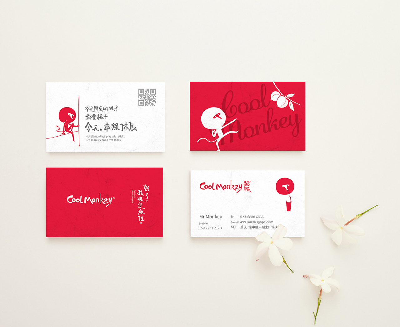 杭州VI設計系統中必須采用簡化、統一、串聯、組合、泛化等方法