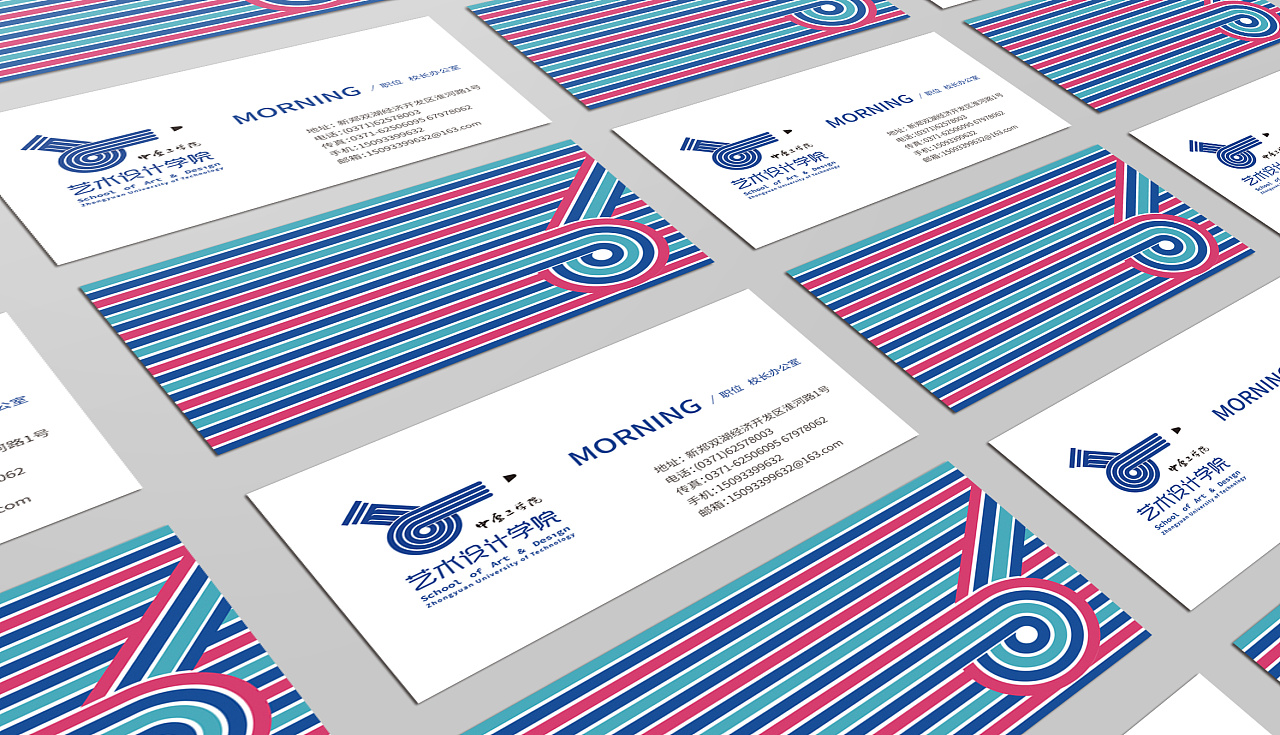 教育企業(yè)vi設(shè)計(jì)而言，能夠突出整體的精神