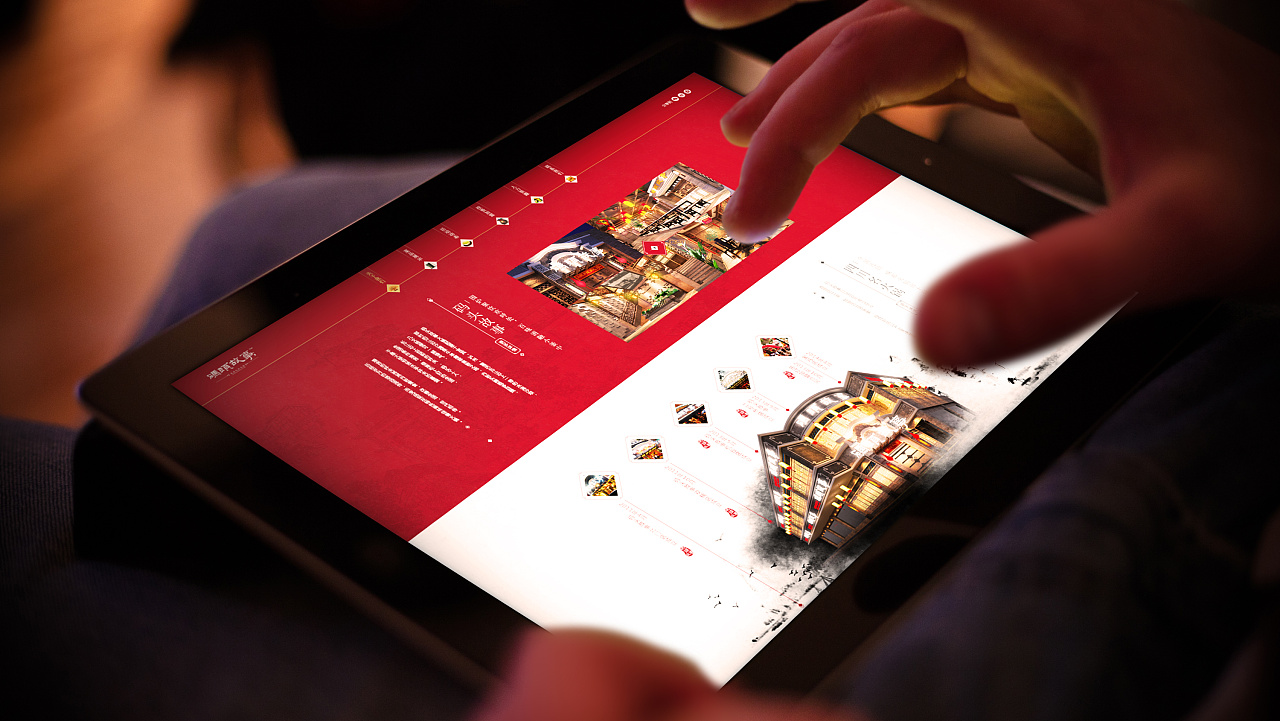 企業(yè)整體形象設計升級vi設計