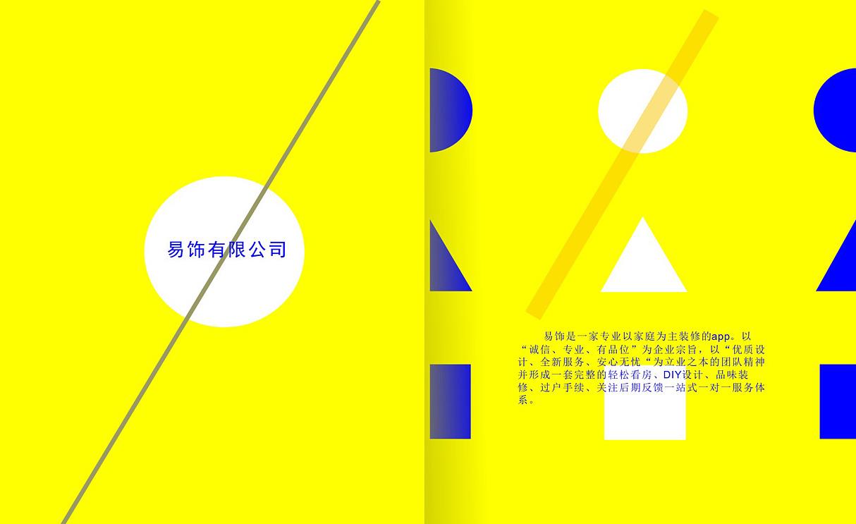 產品營銷策劃公司進行策劃是怎么做的?