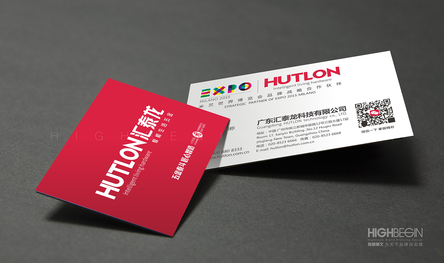 企業(yè)標(biāo)識設(shè)計(jì)的實(shí)際情況及定位