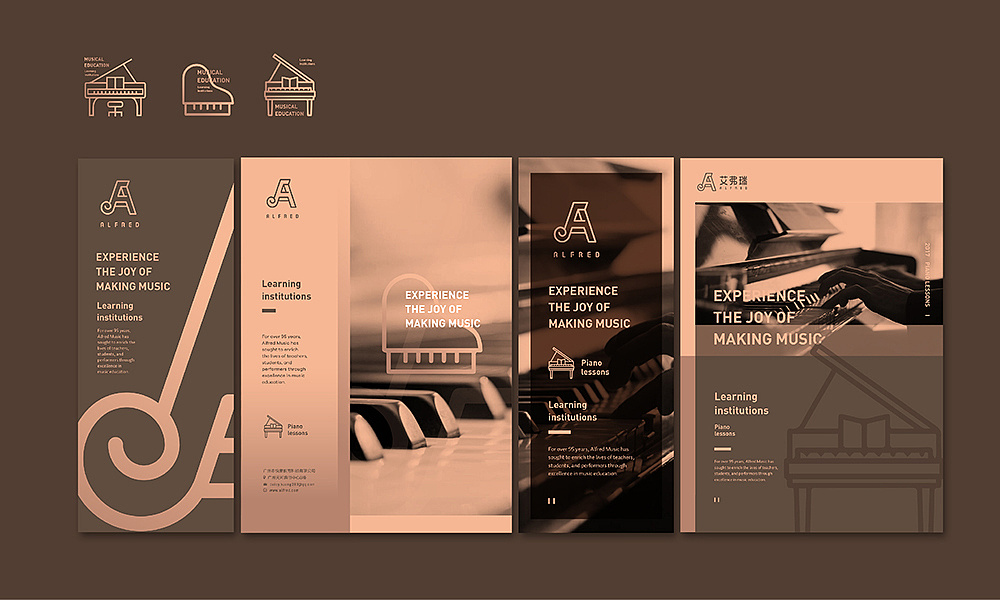 品牌策劃的決定品牌定位的因素是什么?