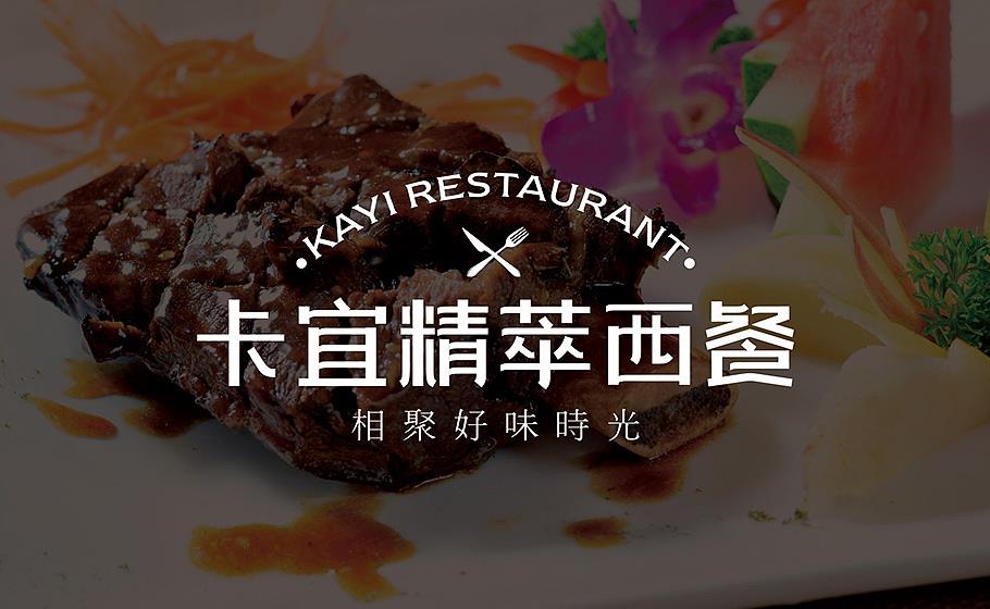 營銷在餐飲業(yè)品牌策劃中如何運(yùn)行？