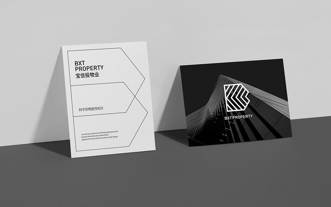 4P營銷模式主導地位