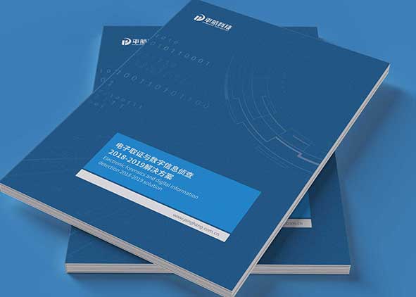 精美畫(huà)冊(cè)設(shè)計(jì)之色彩調(diào)配