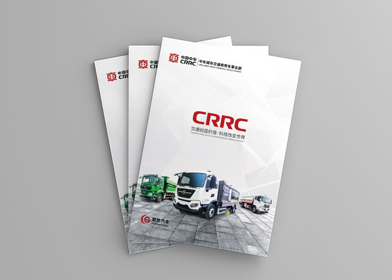 與畫冊設計公司合作如何提高效率？