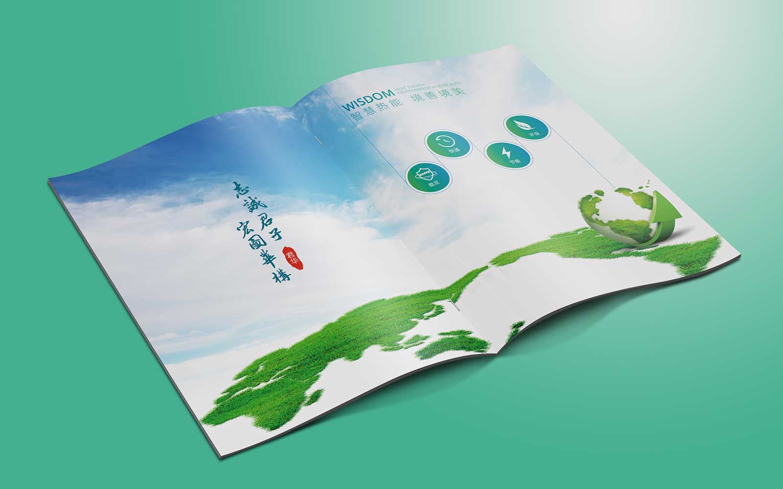 公司宣傳冊設計如果處理好文字版式？