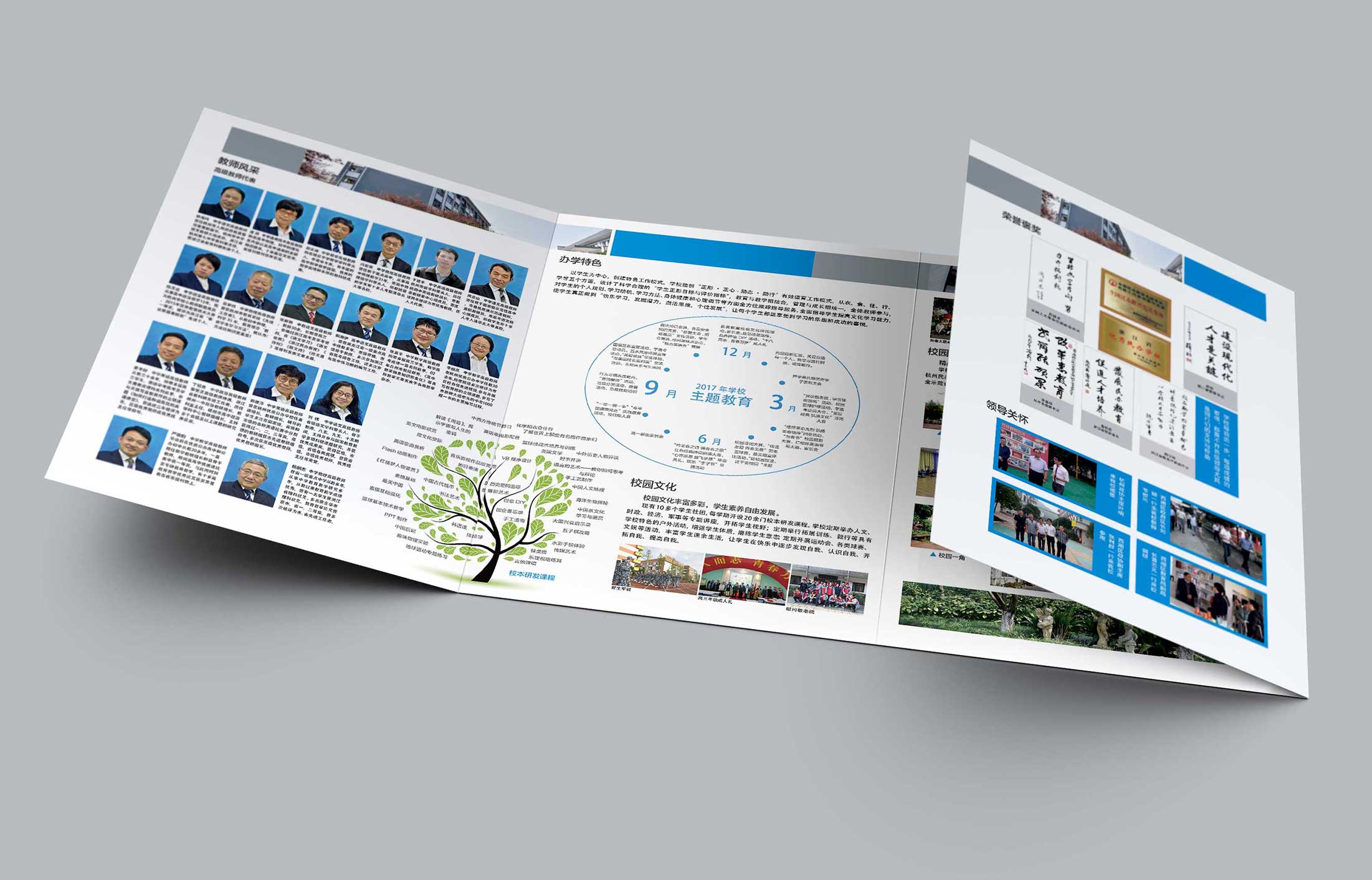 奧運(yùn)營銷的星火燎原之勢(shì)