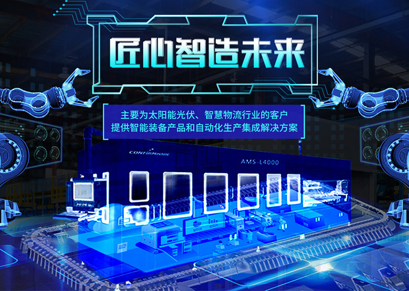 簽約康奮威科技年度品牌策劃設(shè)計服務(wù)！