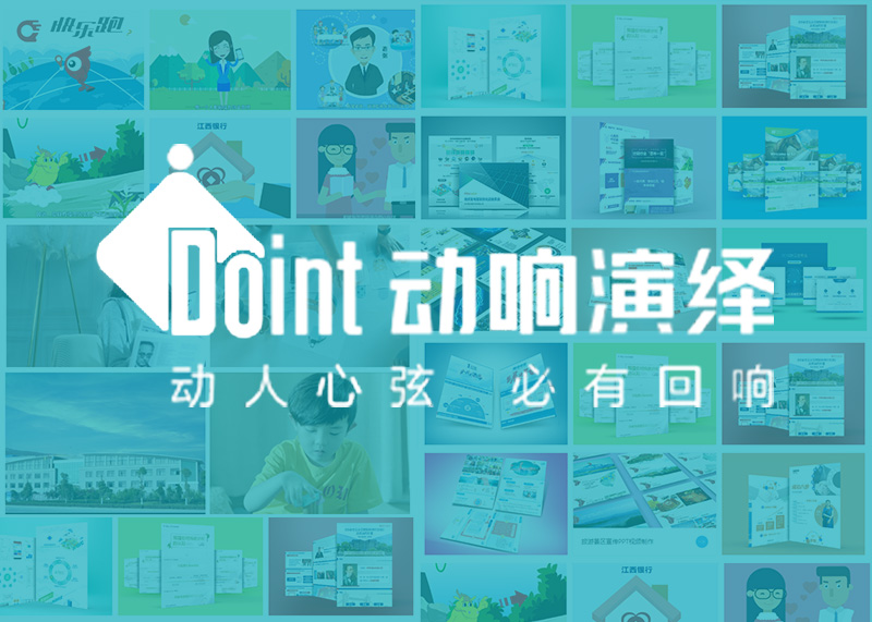 企業宣傳片對品牌發展的重要性及必要性?