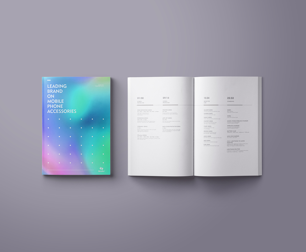 產(chǎn)品樣本設計建立最有效的設計理念