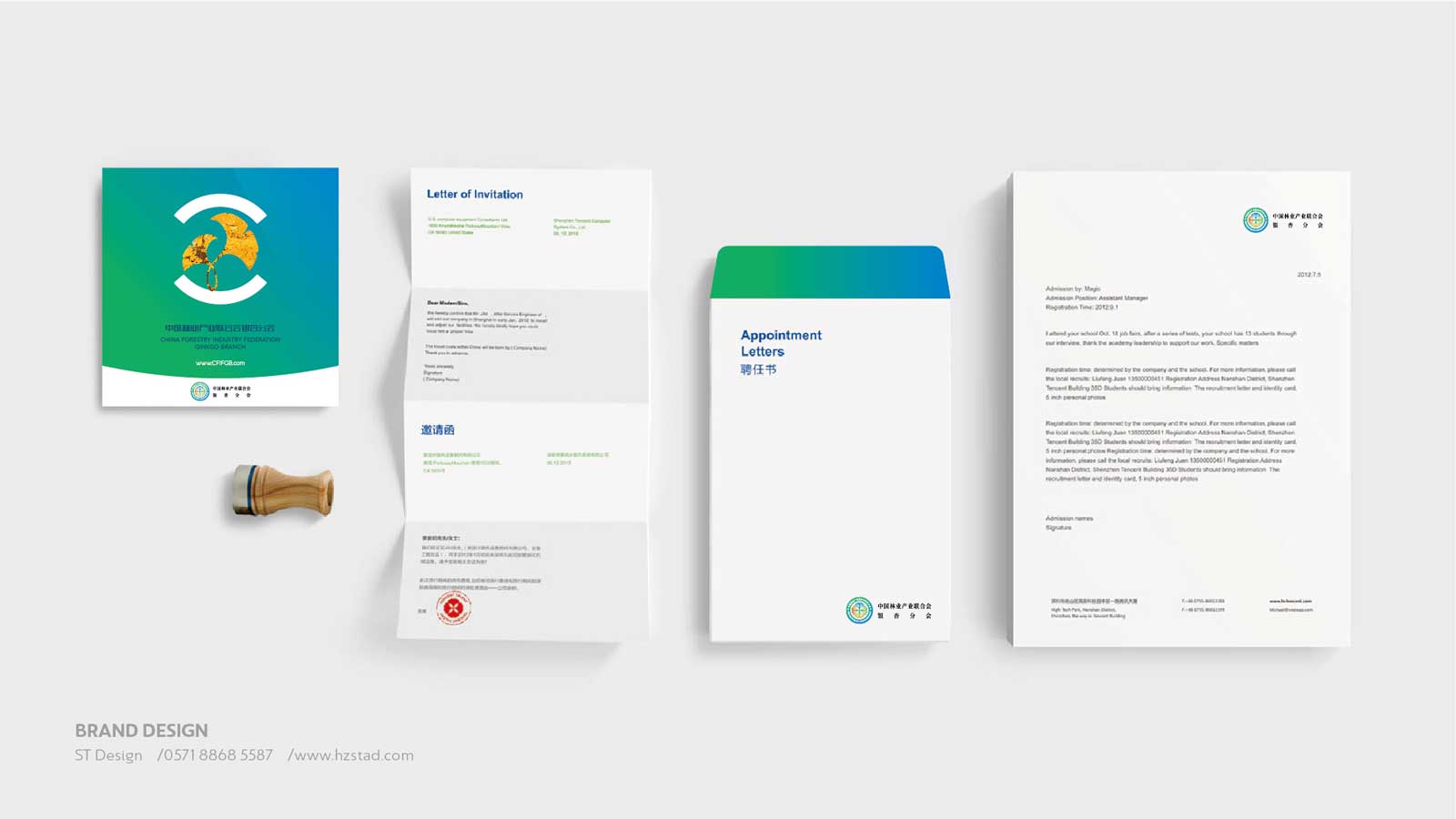 企業的靈魂是企業形象設計，特定符號是傳播的有力手段！