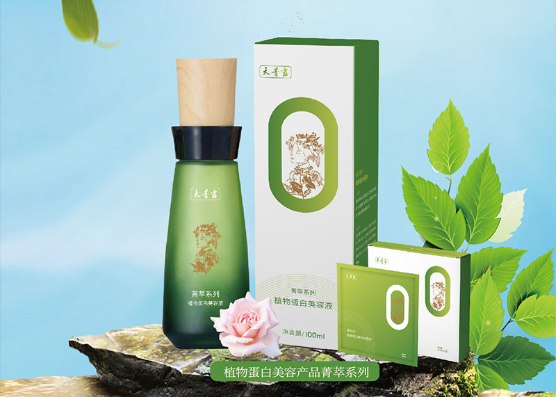 了解女性心理,策劃出完美化妝品品牌全案方案