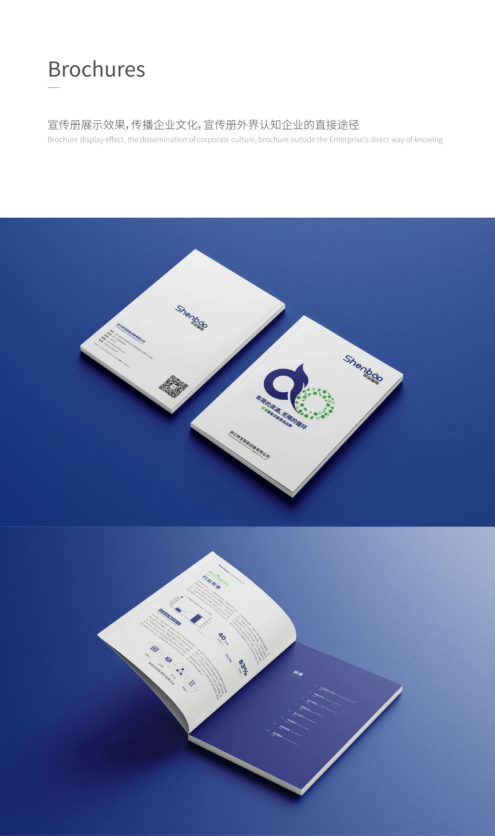 全案品牌策劃公司的策劃要點是什么