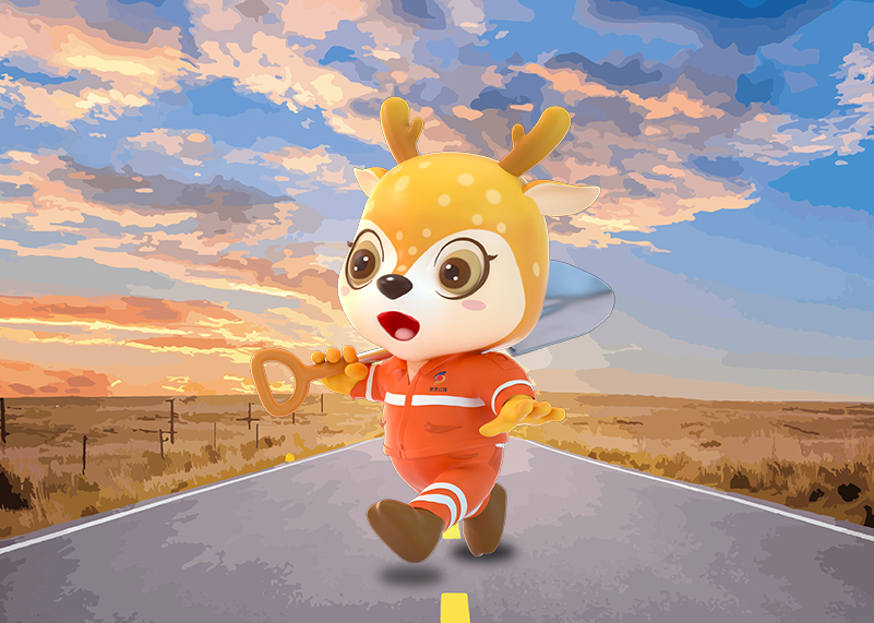 簽約甘肅公路博物館IP設計！