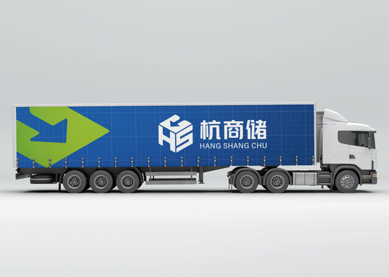 簽約杭州商業儲運有限公司品牌slogan策劃、logo、VIS設計！