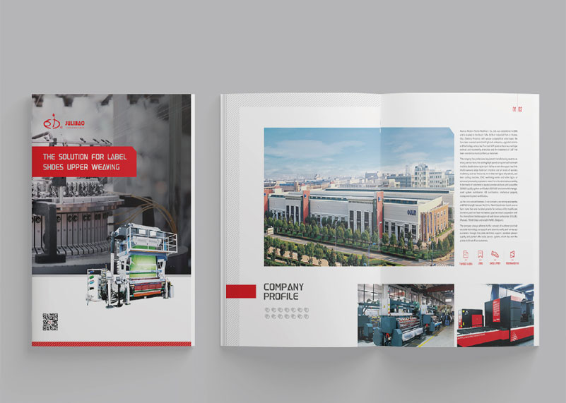 簽約湖州現(xiàn)代紡織機(jī)械有限公司宣傳冊(cè)設(shè)計(jì)！