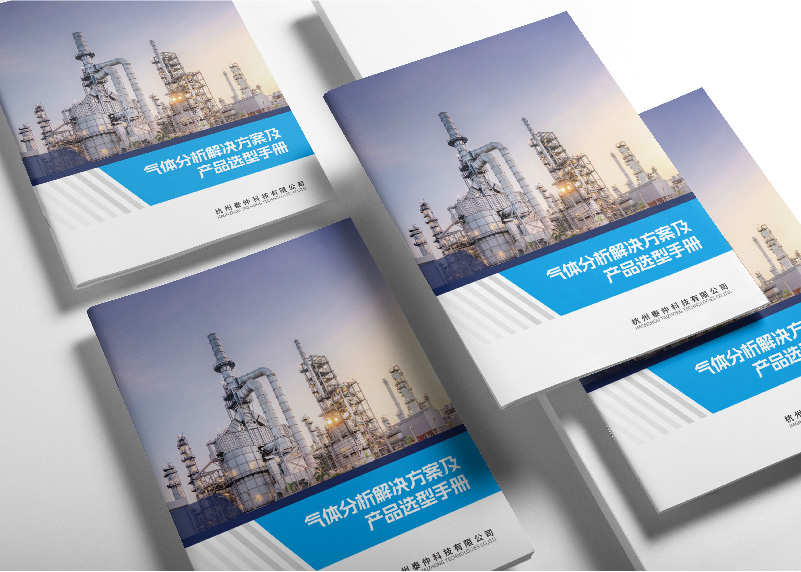 簽約杭州泰仲科技有限公司產(chǎn)品畫冊設(shè)計(jì)制作！