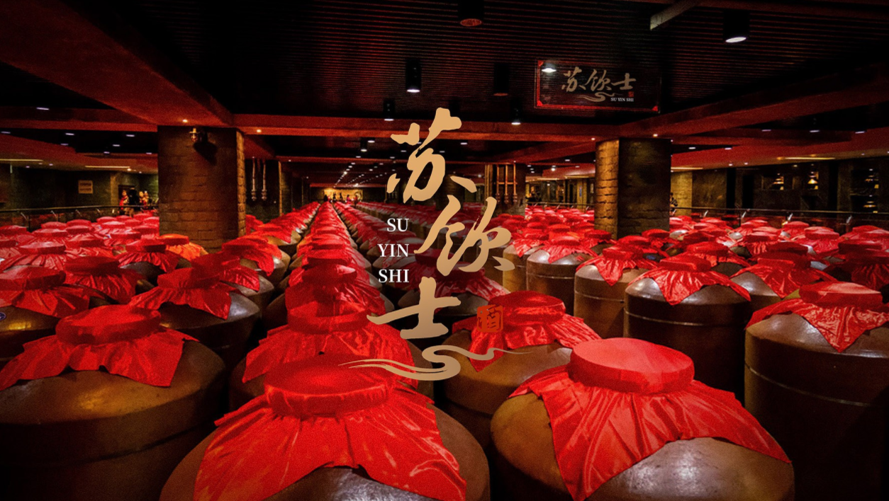 1661761163174182.png 酒香不怕巷子深.png