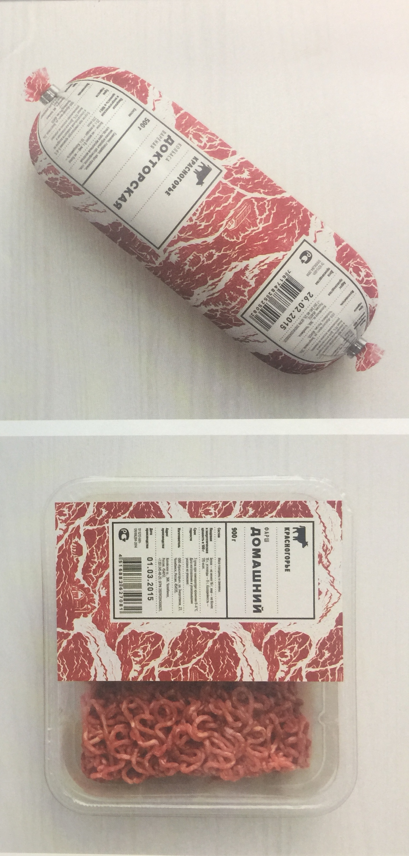 天然肉質(zhì)香腸包裝設(shè)計