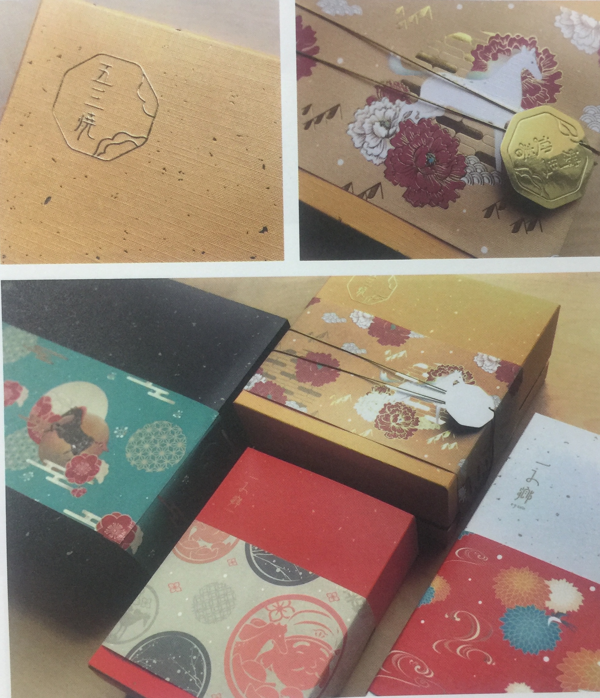 石特懷舊風格的新春食品禮品盒包裝設(shè)計