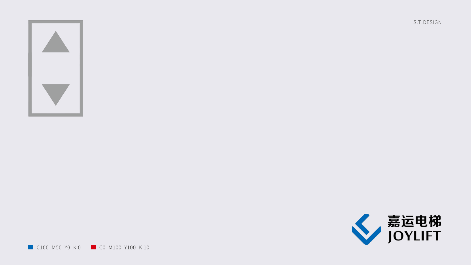 嘉運(yùn)電梯品牌LOGO設(shè)計