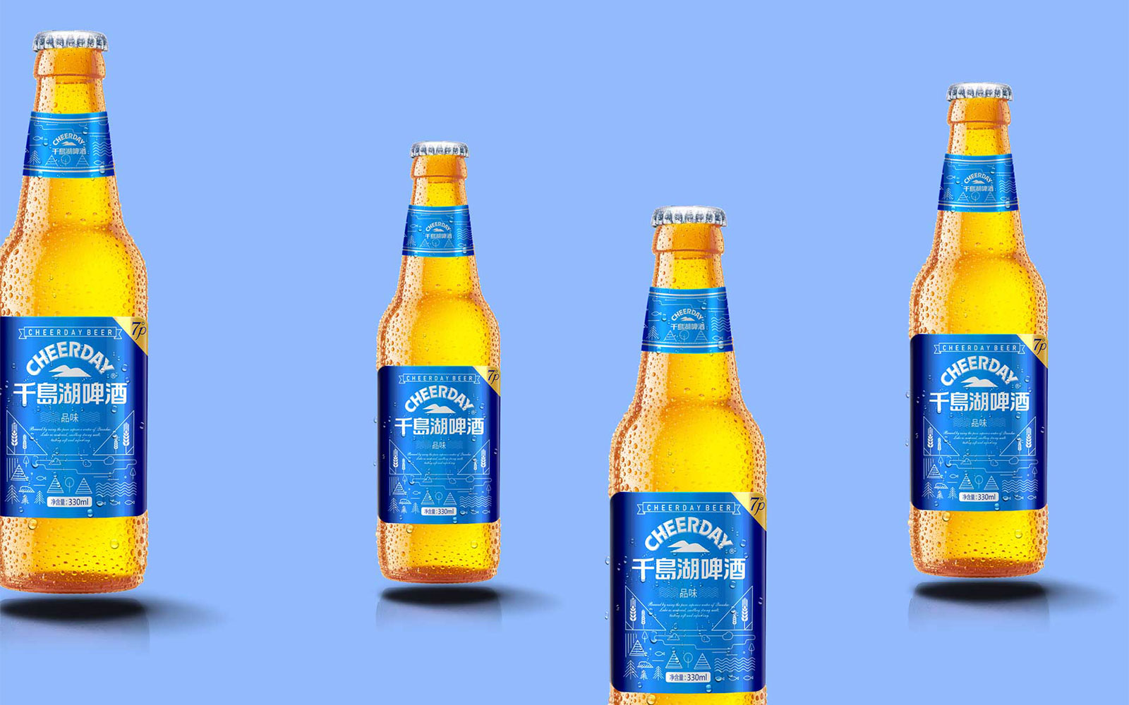 1562676090384821.jpg 千島湖啤酒新品包裝設計策劃