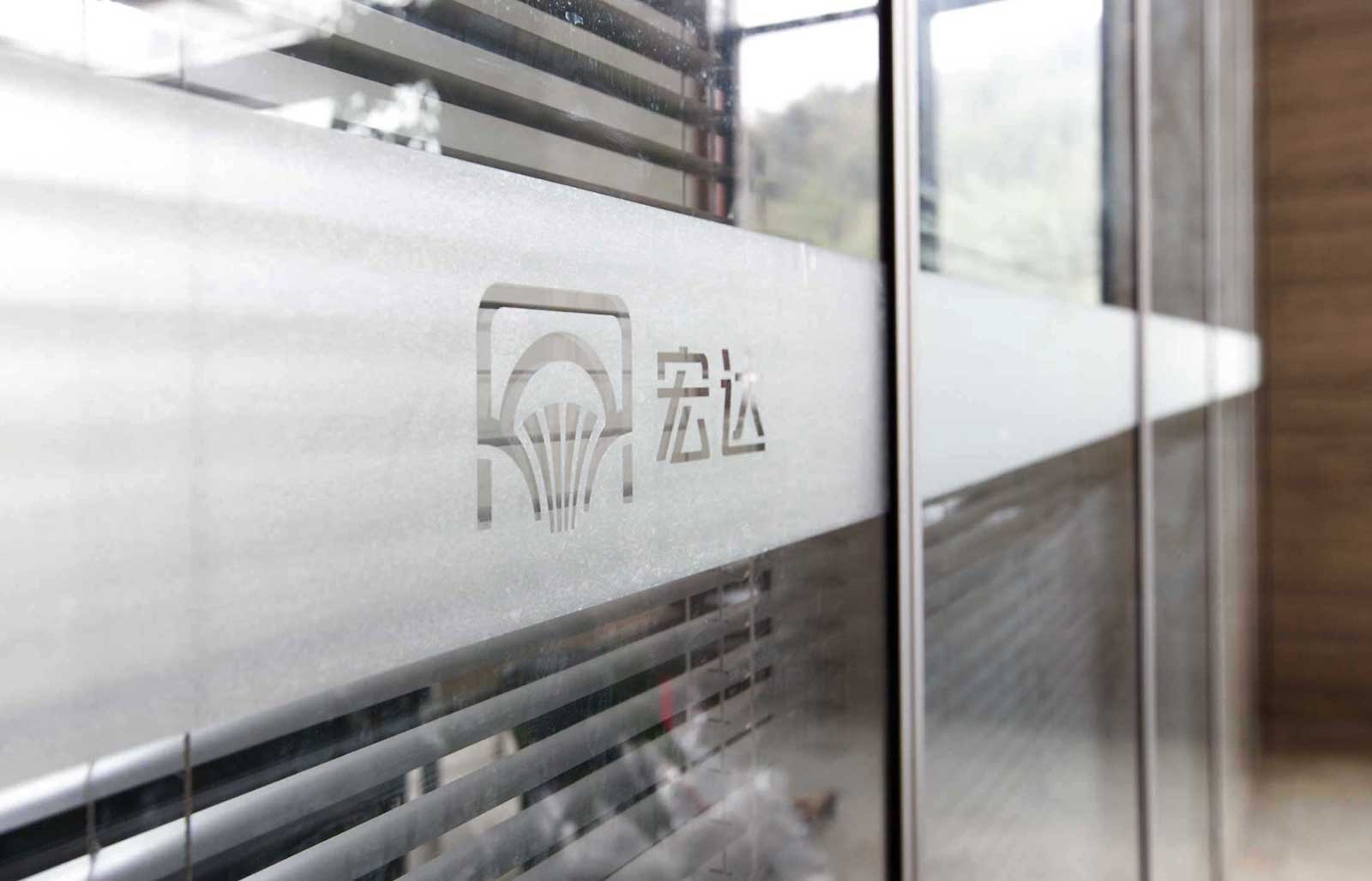 宏達塑化品牌形象全案策劃設計