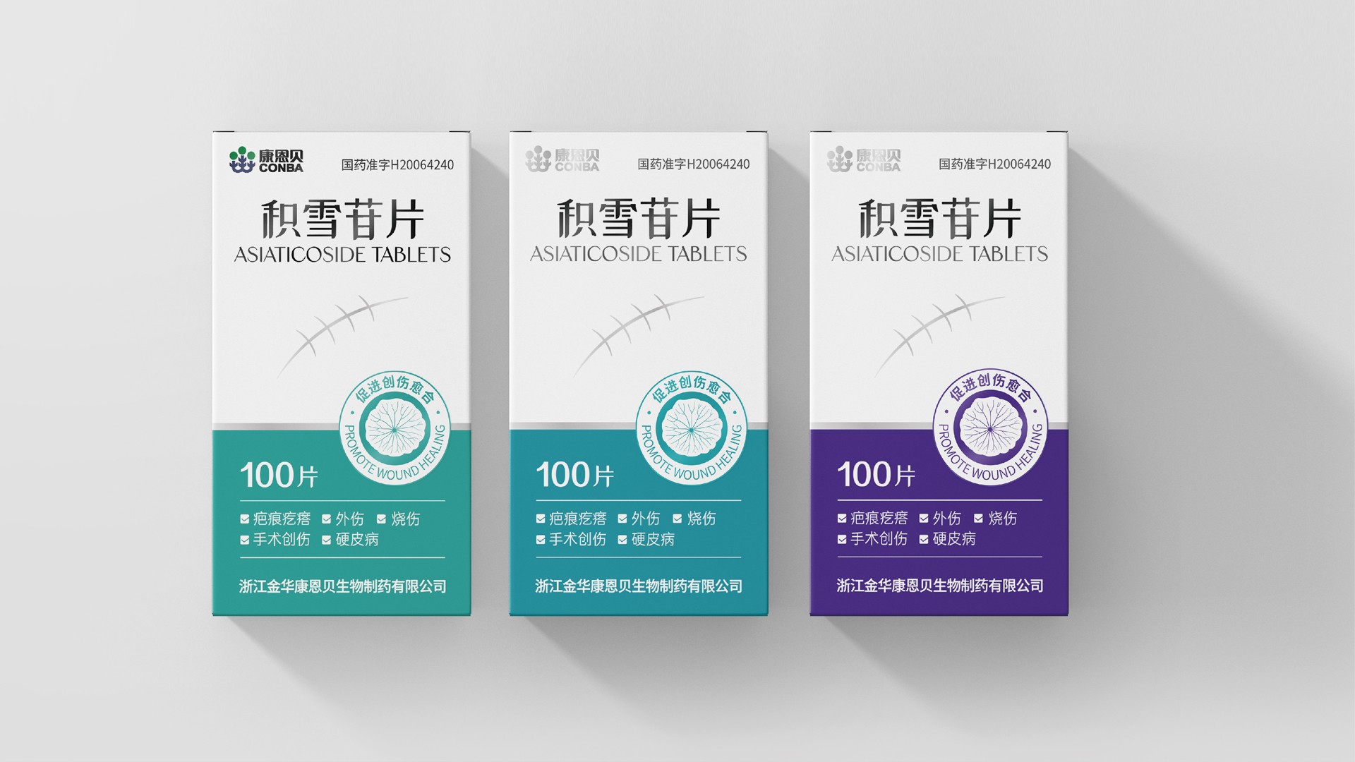 1657706961156573.jpg 積雪苷片06.jpg