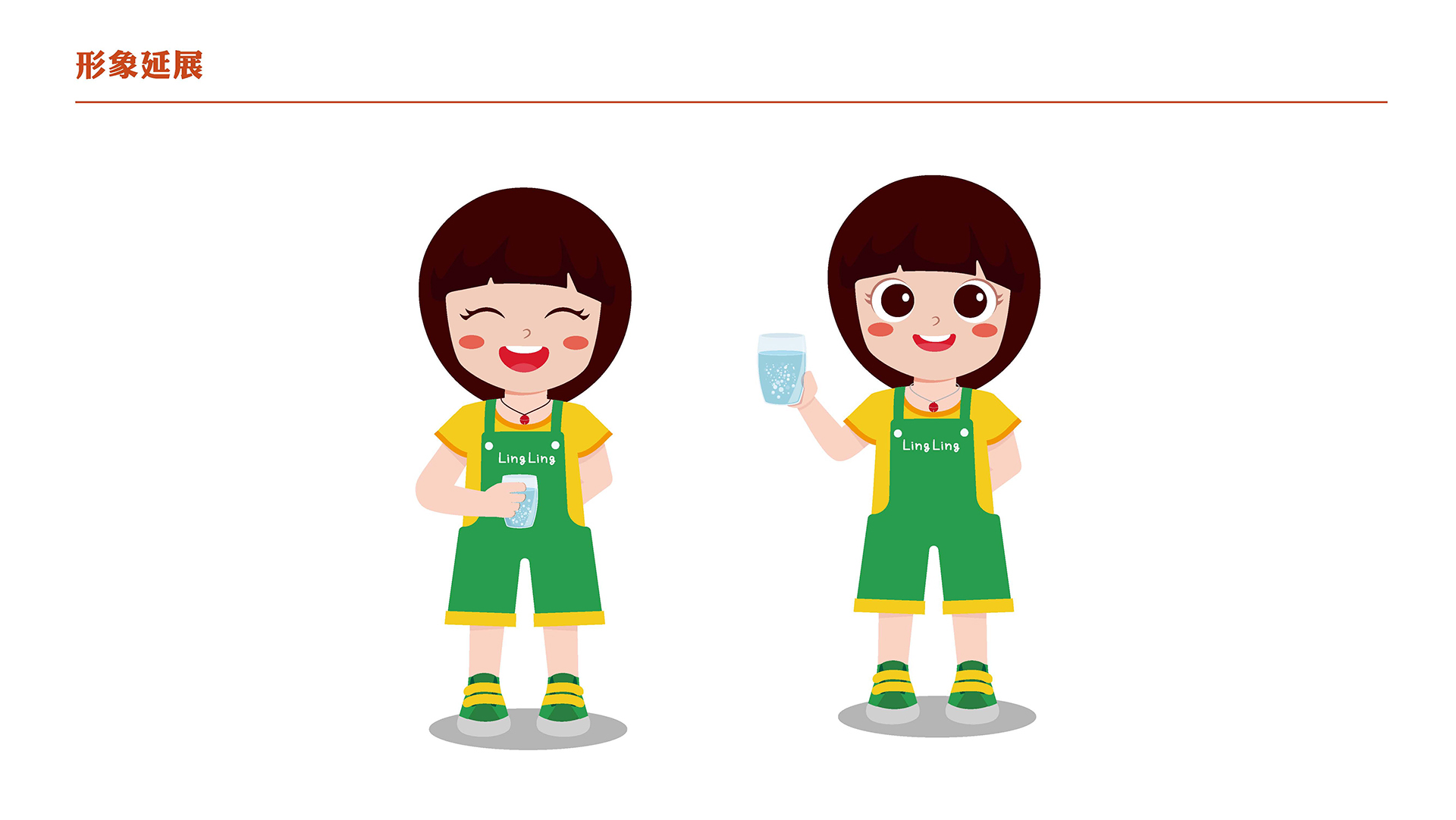 1680773426268409.jpg 奧吉娜IP延展(2)_頁(yè)面_4.jpg