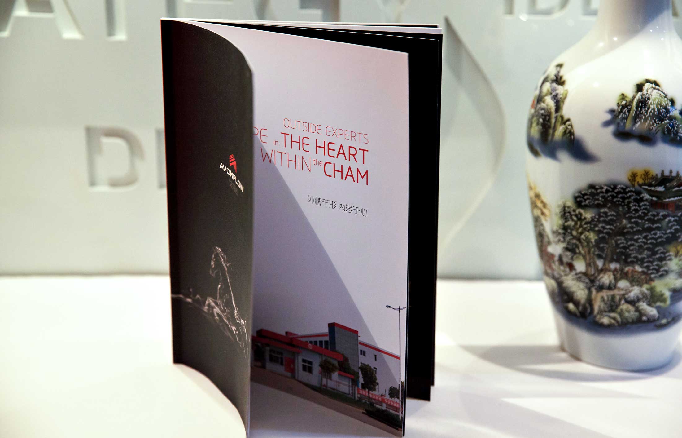 艾芬達(dá)衛(wèi)浴畫冊(cè)