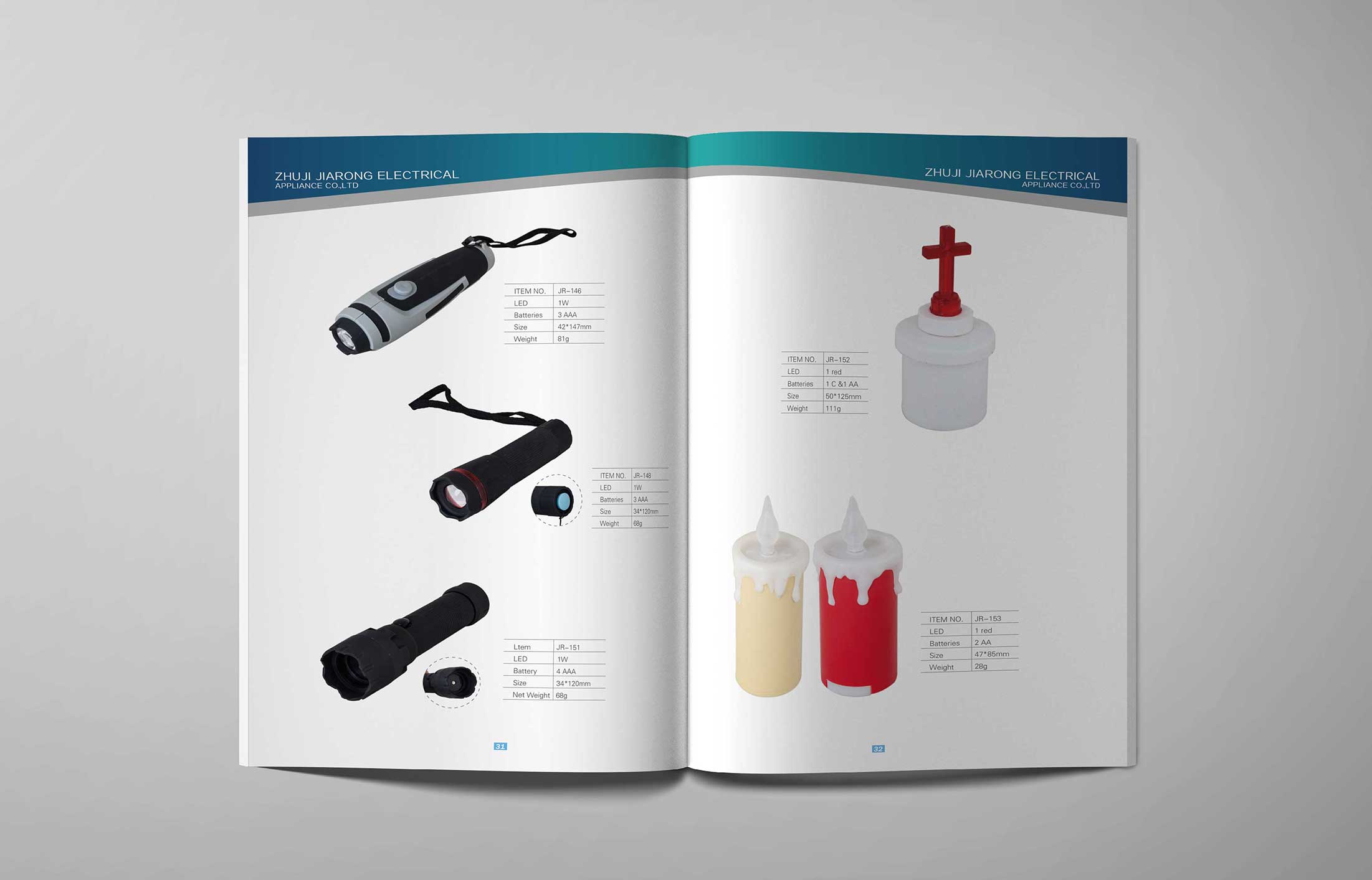 小家電產(chǎn)品冊(cè)設(shè)計(jì)