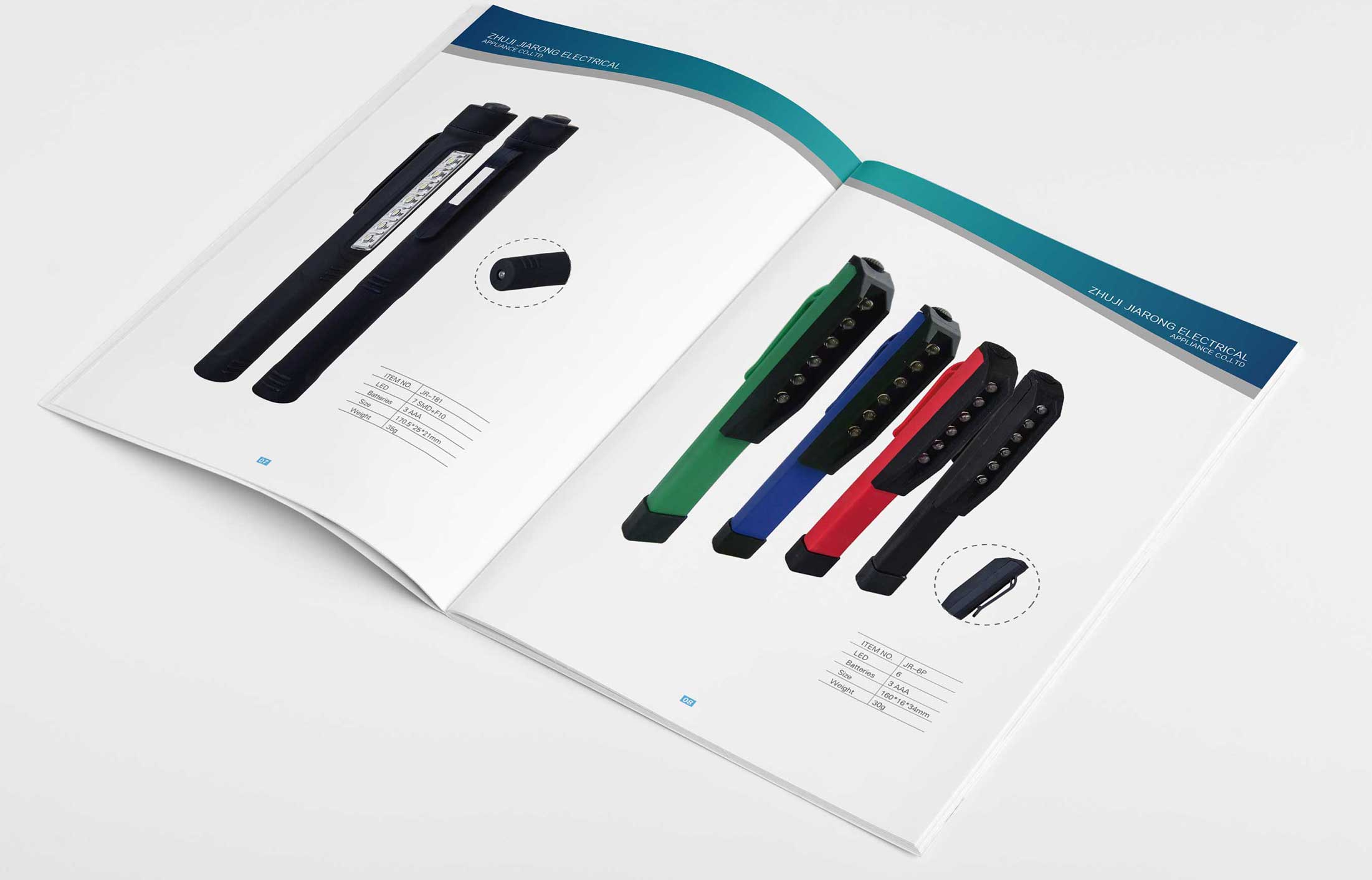小家電產(chǎn)品冊(cè)設(shè)計(jì)