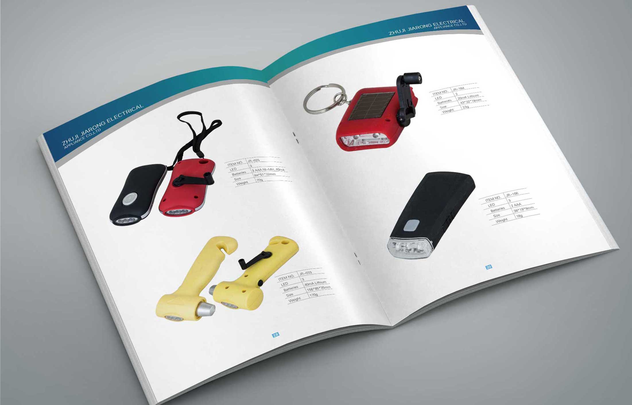小家電產(chǎn)品冊(cè)設(shè)計(jì)