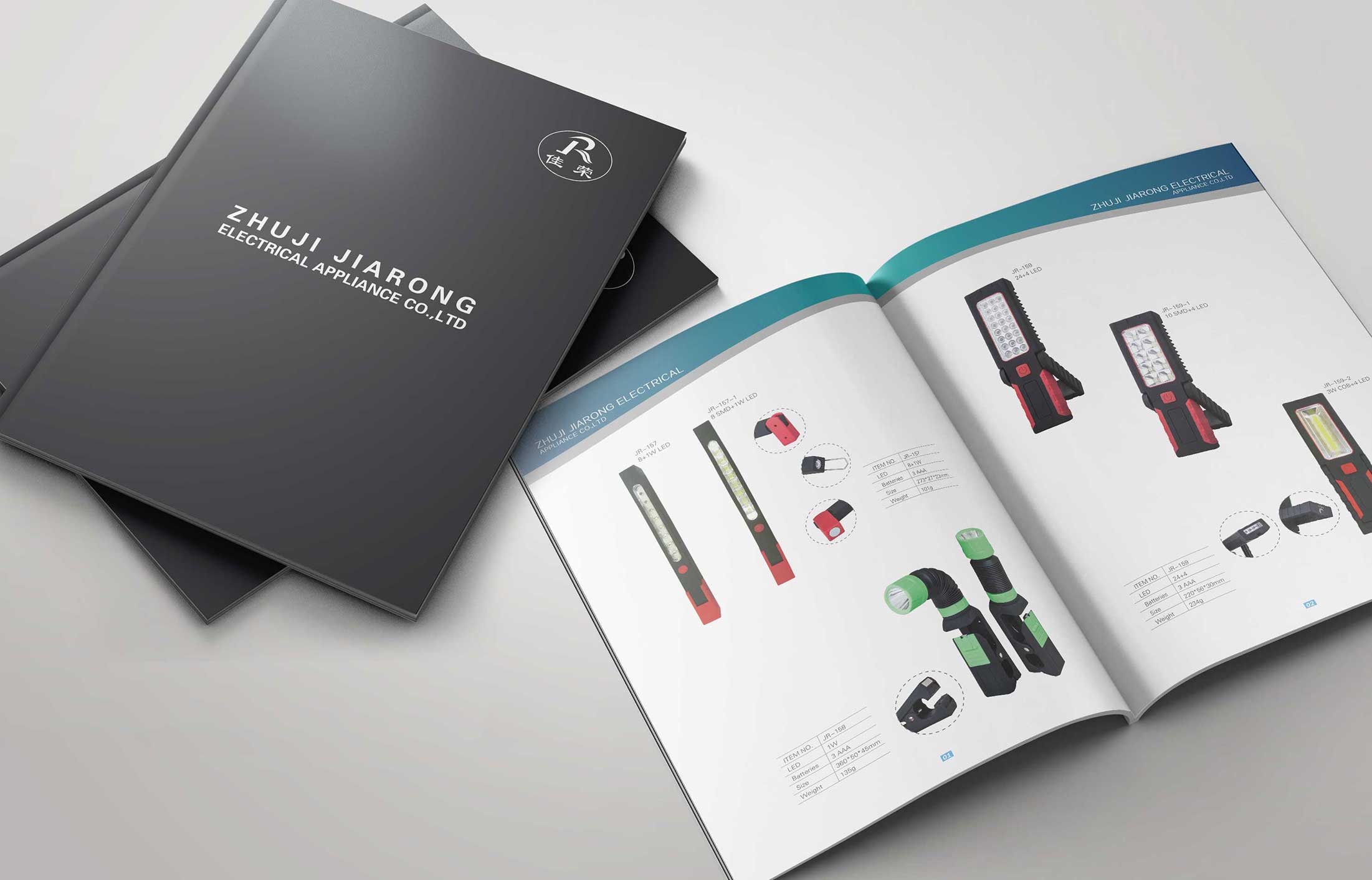 小家電產(chǎn)品冊(cè)設(shè)計(jì)