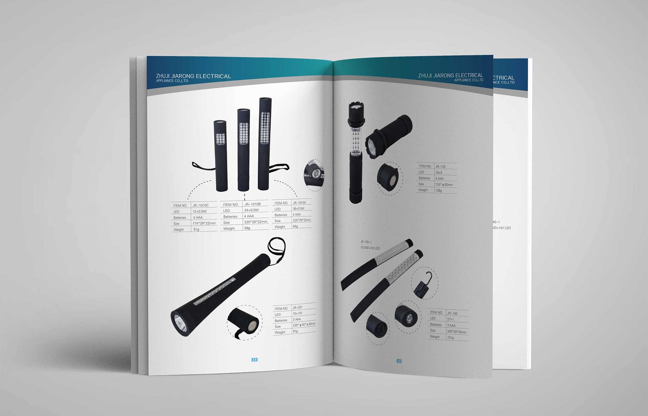 小家電產(chǎn)品冊(cè)設(shè)計(jì)