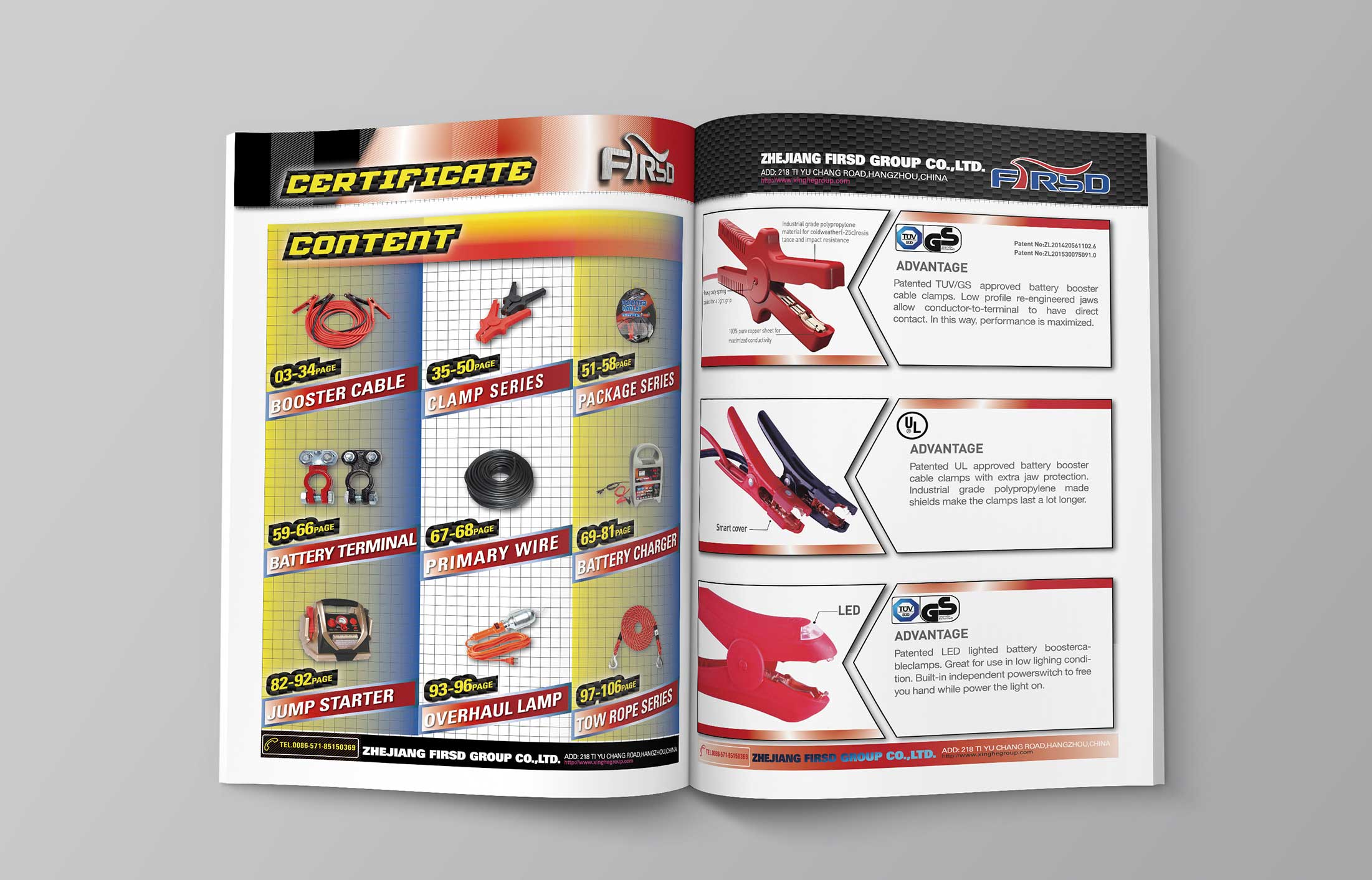 福士達(dá)集團(tuán)外貿(mào)畫(huà)冊(cè)