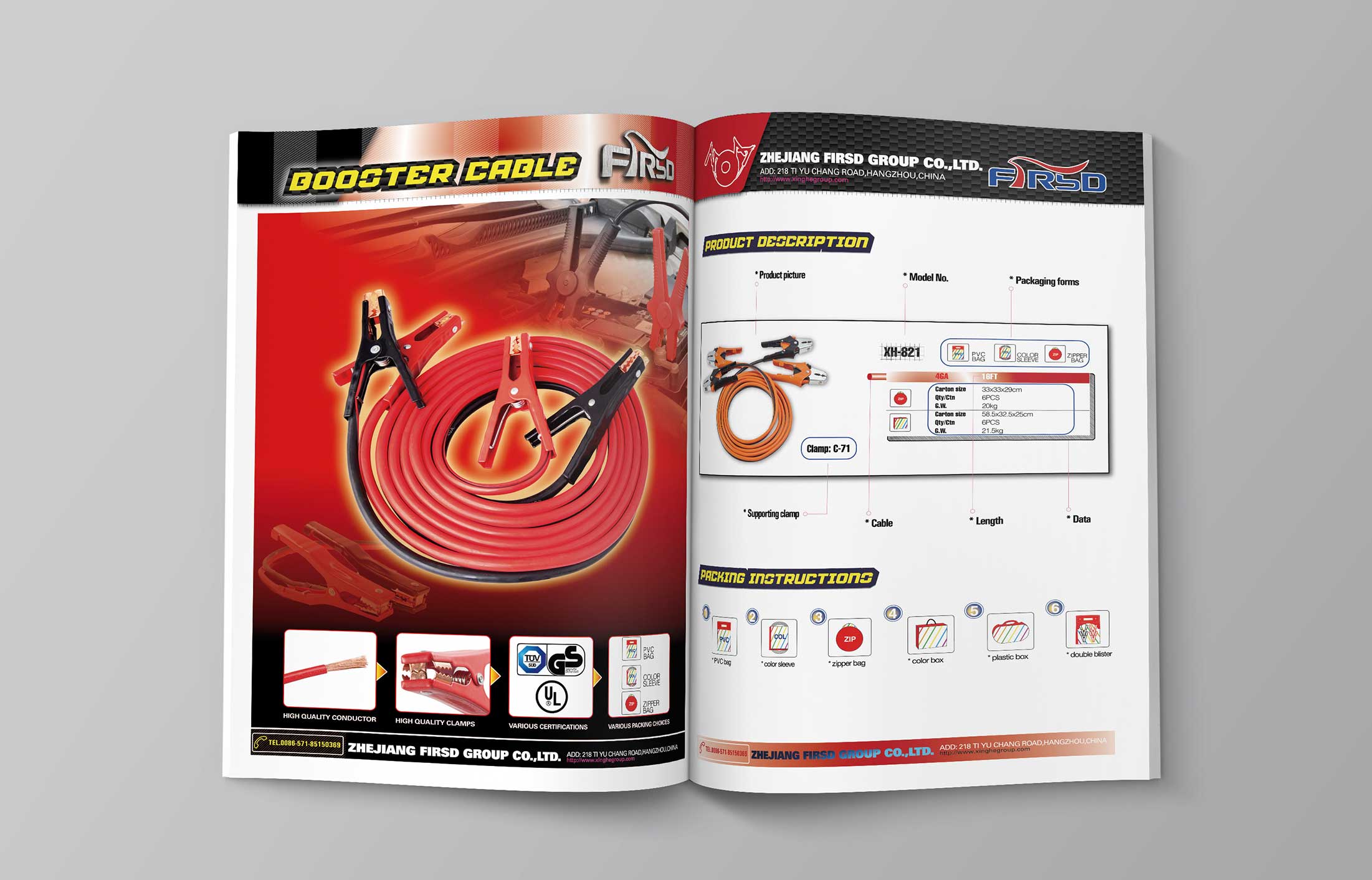 福士達(dá)集團(tuán)外貿(mào)畫(huà)冊(cè)