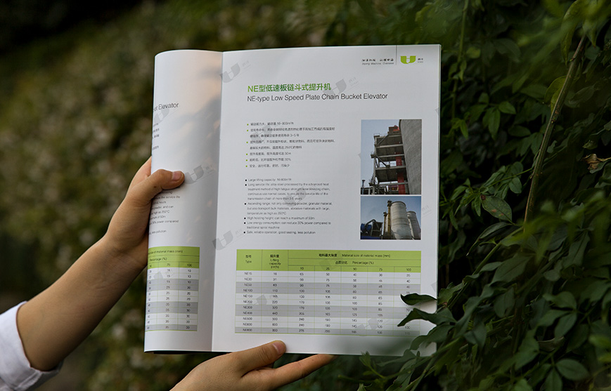 機(jī)械制造宣傳樣本