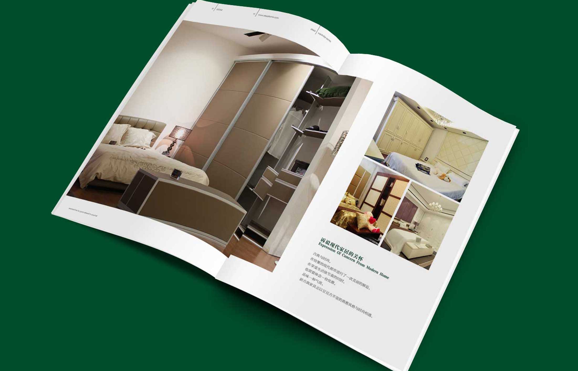 安徽新遠(yuǎn)大集團(tuán)畫(huà)冊(cè)